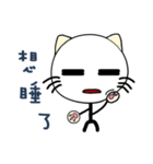 Retarded cat（個別スタンプ：39）