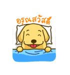 Alex the Golden（個別スタンプ：7）