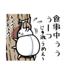 白いカブトムシ（個別スタンプ：25）