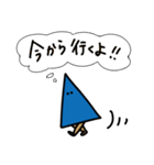 さんかくさんとおともだち（個別スタンプ：20）