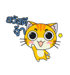 C-A-T : Red Cat（個別スタンプ：1）