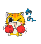 C-A-T : Red Cat（個別スタンプ：12）