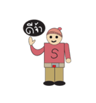 Santino with a wonderful life（個別スタンプ：1）