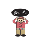 Santino with a wonderful life（個別スタンプ：2）