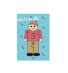 Santino with a wonderful life（個別スタンプ：9）