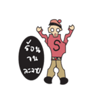 Santino with a wonderful life（個別スタンプ：10）