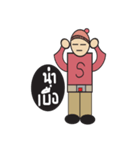 Santino with a wonderful life（個別スタンプ：18）