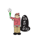 Santino with a wonderful life（個別スタンプ：19）