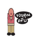 Santino with a wonderful life（個別スタンプ：20）