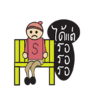 Santino with a wonderful life（個別スタンプ：25）