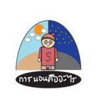 Santino with a wonderful life（個別スタンプ：37）