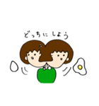 おんなのことたまごさんの仲良しな日常（個別スタンプ：15）