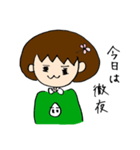 おんなのことたまごさんの仲良しな日常（個別スタンプ：17）