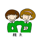 おんなのことたまごさんの仲良しな日常（個別スタンプ：39）