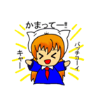 にゃんきちくん 萌え（個別スタンプ：3）
