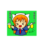 にゃんきちくん 萌え（個別スタンプ：33）
