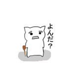 にゃんきちくん 萌え（個別スタンプ：37）