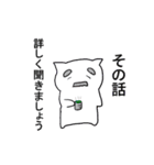 にゃんきちくん 萌え（個別スタンプ：38）