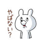 やばない？うさぎ（個別スタンプ：1）