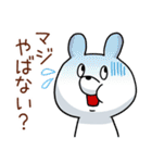 やばない？うさぎ（個別スタンプ：5）