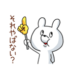 やばない？うさぎ（個別スタンプ：6）