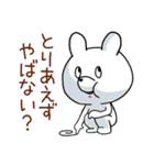 やばない？うさぎ（個別スタンプ：7）