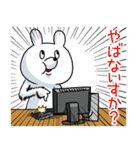 やばない？うさぎ（個別スタンプ：15）