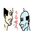 ニヒルなHAGE親父と愉快な仲間たち（個別スタンプ：2）