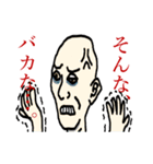ニヒルなHAGE親父と愉快な仲間たち（個別スタンプ：6）