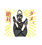 ニヒルなHAGE親父と愉快な仲間たち（個別スタンプ：7）