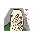 ニヒルなHAGE親父と愉快な仲間たち（個別スタンプ：8）