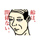ニヒルなHAGE親父と愉快な仲間たち（個別スタンプ：10）