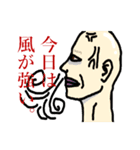 ニヒルなHAGE親父と愉快な仲間たち（個別スタンプ：14）