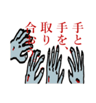 ニヒルなHAGE親父と愉快な仲間たち（個別スタンプ：16）