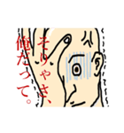 ニヒルなHAGE親父と愉快な仲間たち（個別スタンプ：17）
