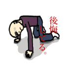 ニヒルなHAGE親父と愉快な仲間たち（個別スタンプ：20）