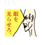 ニヒルなHAGE親父と愉快な仲間たち（個別スタンプ：21）