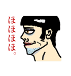 ニヒルなHAGE親父と愉快な仲間たち（個別スタンプ：23）