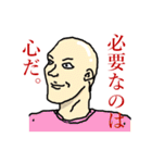 ニヒルなHAGE親父と愉快な仲間たち（個別スタンプ：24）