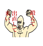 ニヒルなHAGE親父と愉快な仲間たち（個別スタンプ：26）