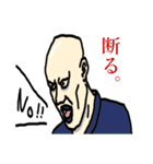 ニヒルなHAGE親父と愉快な仲間たち（個別スタンプ：27）