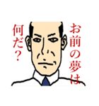 ニヒルなHAGE親父と愉快な仲間たち（個別スタンプ：28）