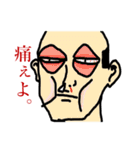 ニヒルなHAGE親父と愉快な仲間たち（個別スタンプ：29）
