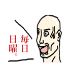 ニヒルなHAGE親父と愉快な仲間たち（個別スタンプ：31）