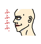 ニヒルなHAGE親父と愉快な仲間たち（個別スタンプ：33）