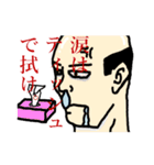 ニヒルなHAGE親父と愉快な仲間たち（個別スタンプ：34）