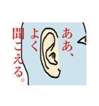 ニヒルなHAGE親父と愉快な仲間たち（個別スタンプ：35）