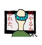 ニヒルなHAGE親父と愉快な仲間たち（個別スタンプ：37）