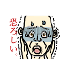 ニヒルなHAGE親父と愉快な仲間たち（個別スタンプ：40）