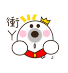 His Royal Highness Prince she（個別スタンプ：1）